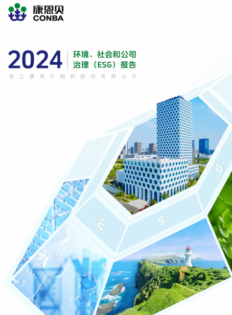 2024γ